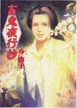 萧凝人物立绘